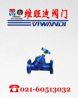 �¹�����ƽ�ⷧ