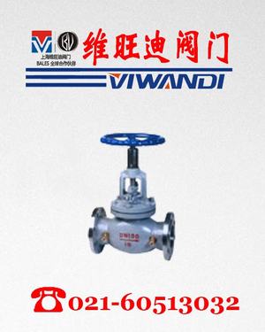 ��ֹʽ����ƽ�ⷧ