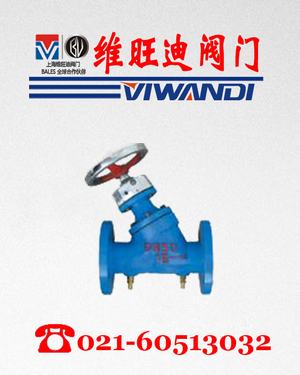 ��������ƽ�ⷧ