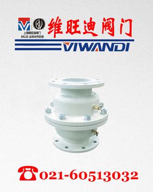 ��̬����ƽ�ⷧ